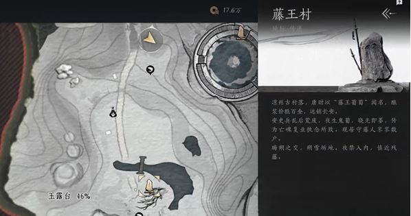 《燕云十六声》玉露台猫戏全收集攻略