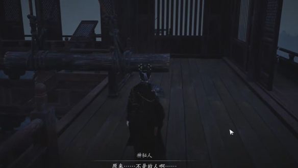 《燕云十六声》应律之人奇遇攻略