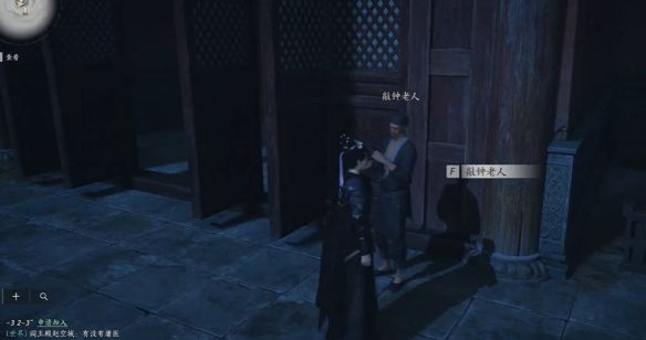 《燕云十六声》应律之人奇遇攻略