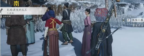 《燕云十六声》饮马隘见闻全收集攻略