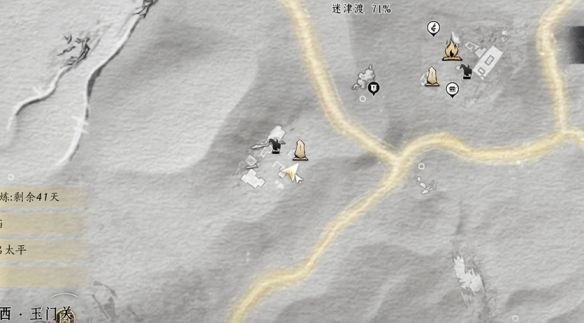 《燕云十六声》与卿书任务攻略