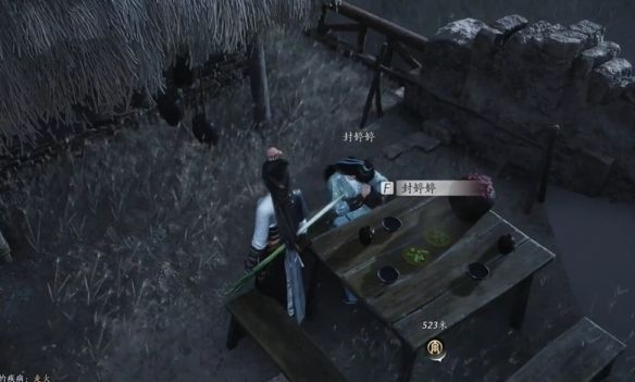 《燕云十六声》与卿书任务攻略