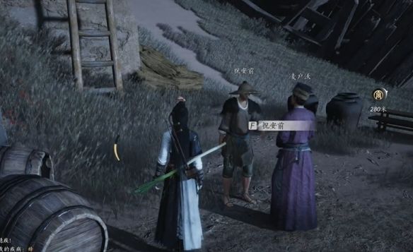 《燕云十六声》与卿书任务攻略