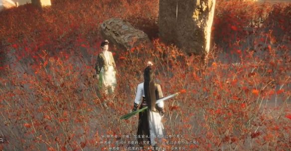 《燕云十六声》与卿书任务攻略