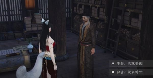 《燕云十六声》压胜玉佩作用介绍