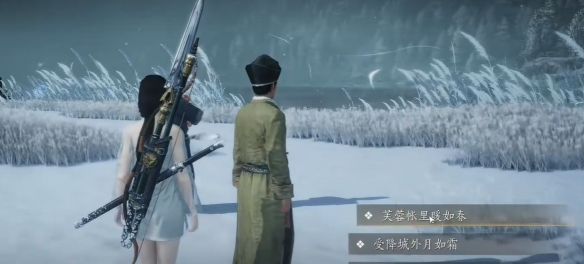 《燕云十六声》月下诗会奇遇攻略