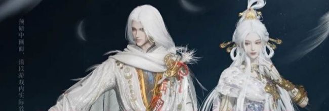 《燕云十六声》月中天阙保底价格