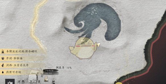 《燕云十六声》重蹈涸辙任务攻略