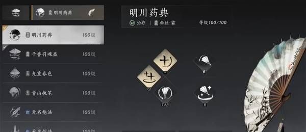 《燕云十六声》周年庆版战力提升技巧