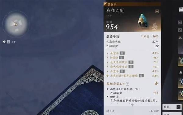 《燕云十六声》周年庆版战力提升技巧