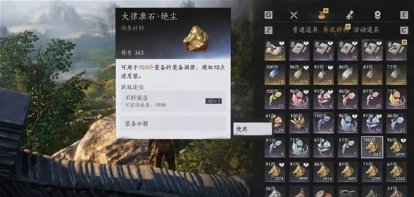 《燕云十六声》周年庆版战力提升技巧