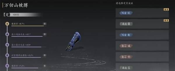 《燕云十六声》周年庆版战力提升技巧