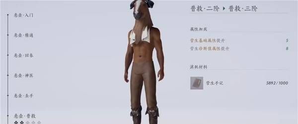 《燕云十六声》周年庆版战力提升技巧