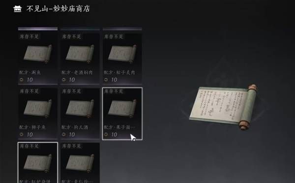 《燕云十六声》周年庆版战力提升技巧