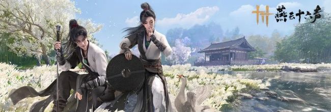 《燕云十六声》周年庆版战力提升技巧