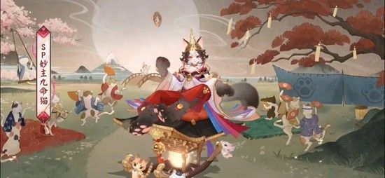 《阴阳师》妙主九命猫技能介绍