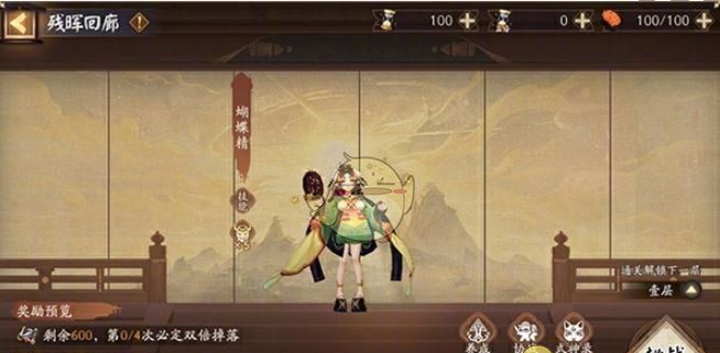 《阴阳师》日耀将升活动玩法介绍