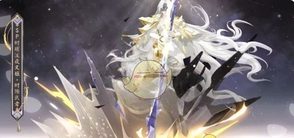 《阴阳师》时曜泷夜叉姬时隙武者特效一览