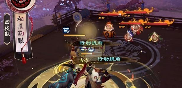 《阴阳师》源博雅孤箭孑行皮肤特效一览