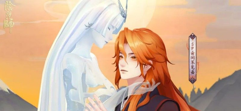 《阴阳师》云间不见岳技能介绍