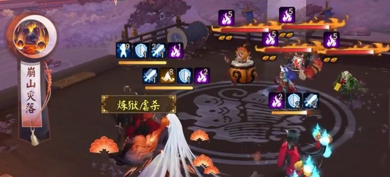 《阴阳师》云间不见岳技能介绍