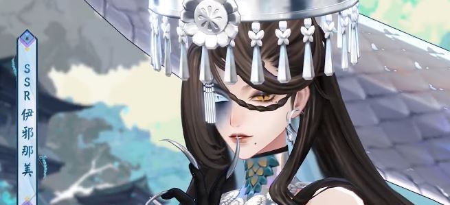 《阴阳师》伊邪那美湮川缠铃上线时间介绍