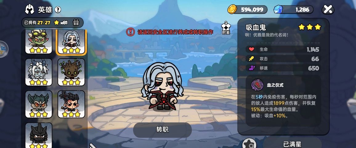 《英勇之地》冰封泰坦技能及应对攻略技巧