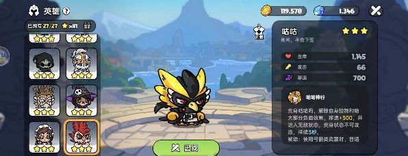 《英勇之地》碧蓝之主技能及应对攻略技巧