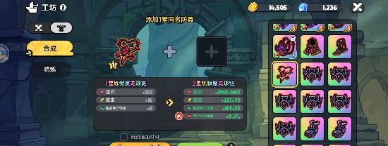 《英勇之地》保姆级起号攻略