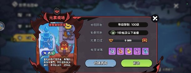 《英勇之地》保姆级起号攻略