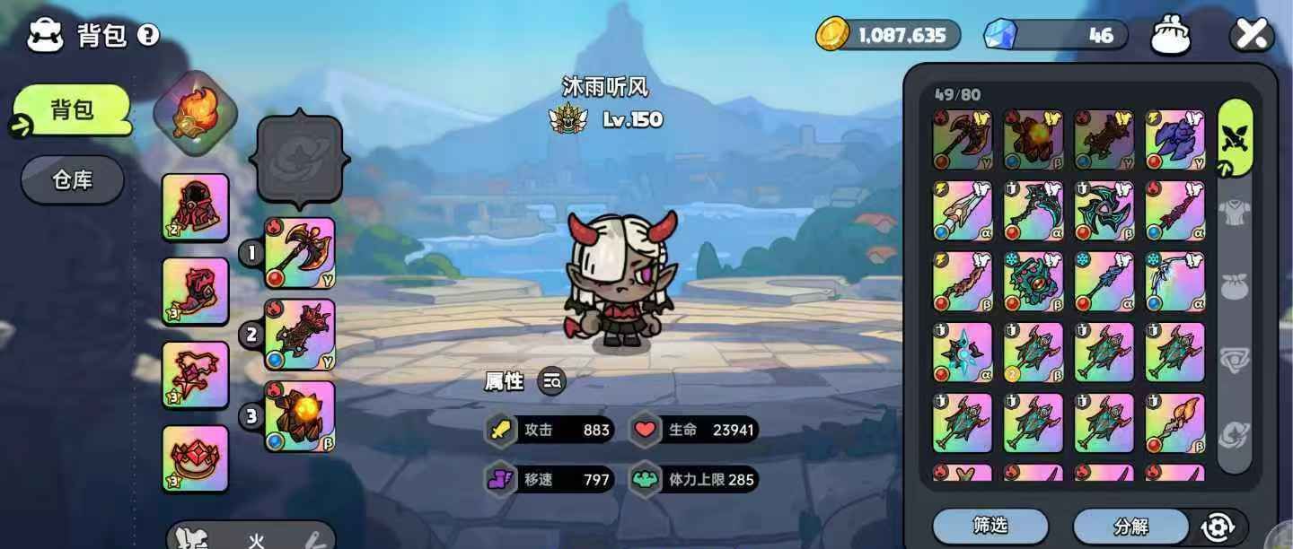 《英勇之地》白王王后位技能及应对攻略