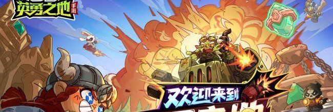 《英勇之地》风神之弓获取方法