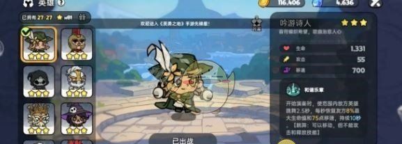 《英勇之地》荒漠灾厄凯布利斯打法攻略