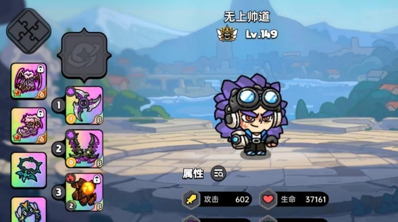 《英勇之地》雷域狼尊boss攻略