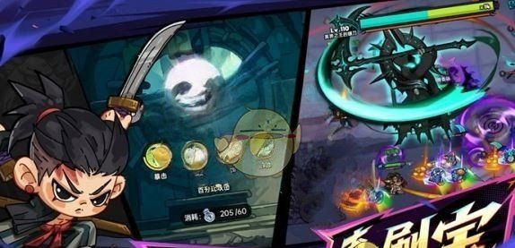 《英勇之地》墓园装备选择推荐