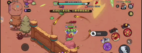 《英勇之地》怒刺君主技能及应对攻略技巧
