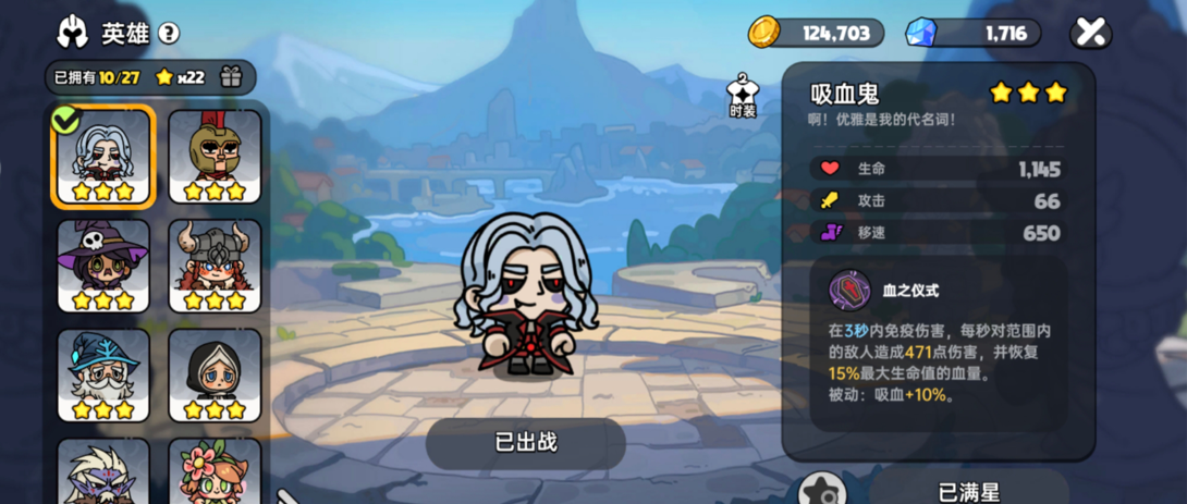 《英勇之地》牛头人技能及应对攻略技巧