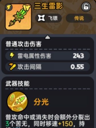 《英勇之地》牛头人技能及应对攻略技巧