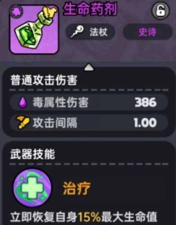 《英勇之地》牛头人技能及应对攻略技巧