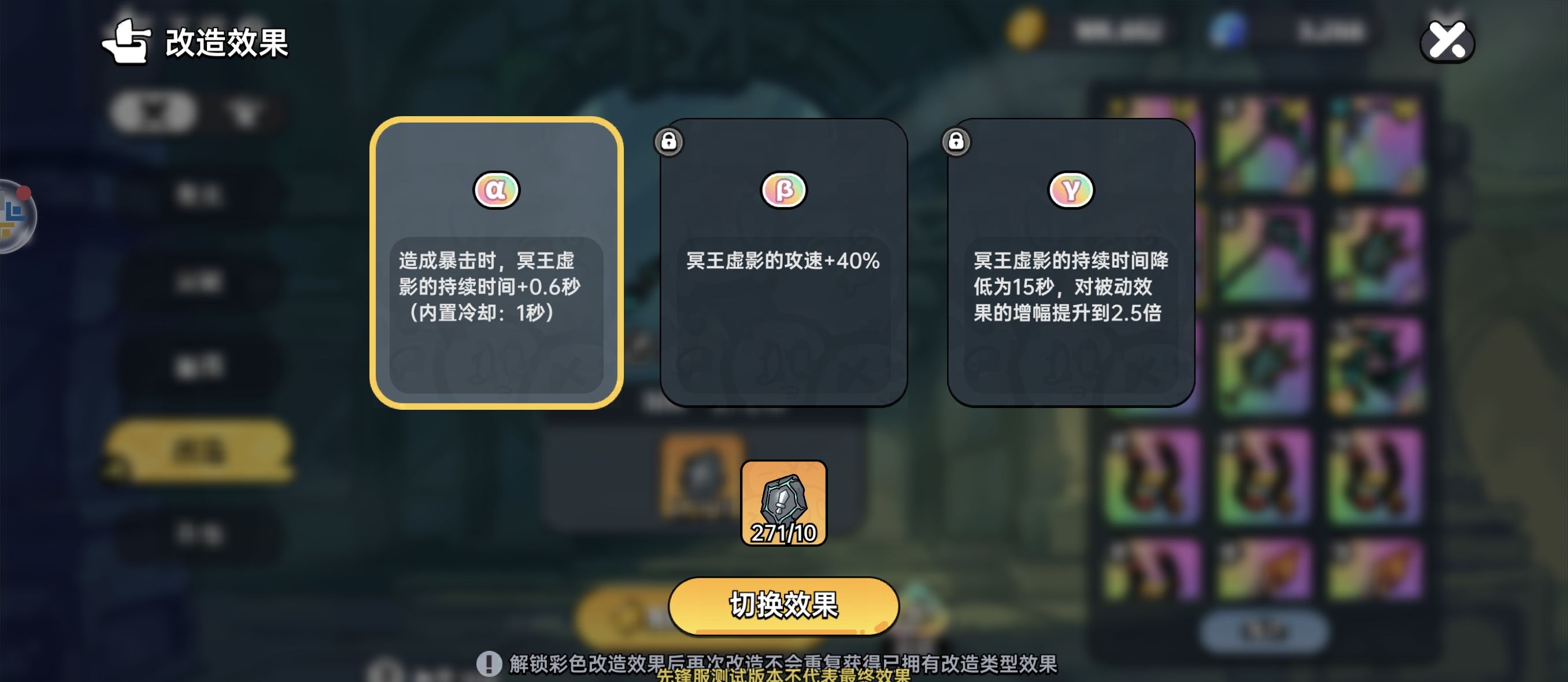 《英勇之地》武器改造攻略