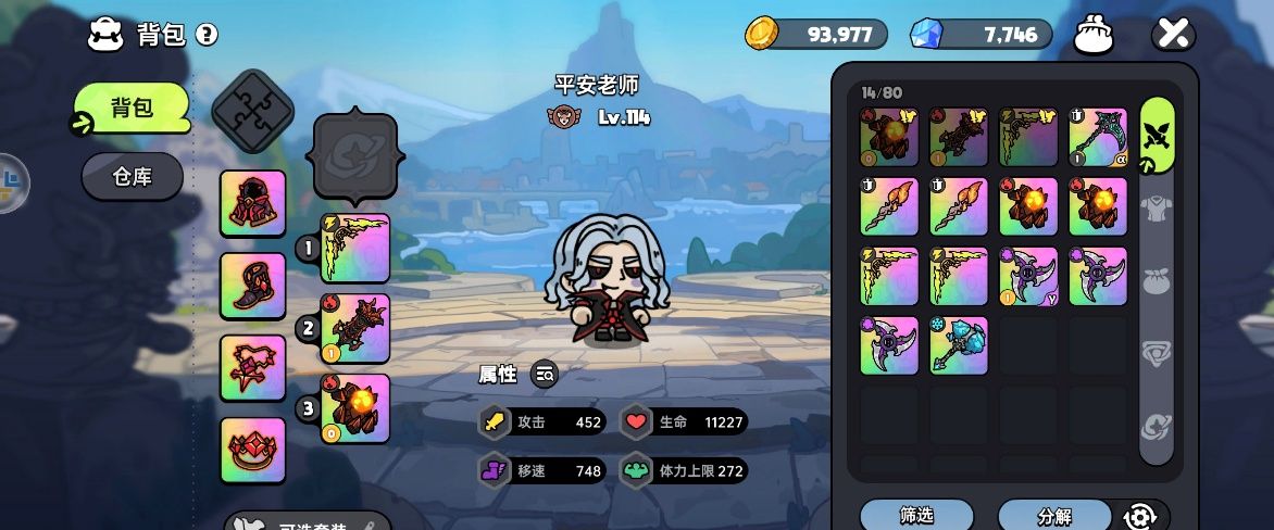 《英勇之地》永寂焰魔技能及应对攻略技巧