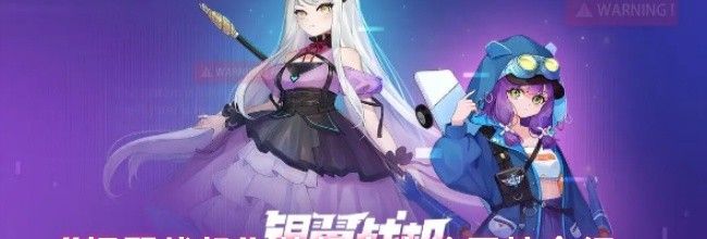 《银翼战机》僚机突击梭属性介绍