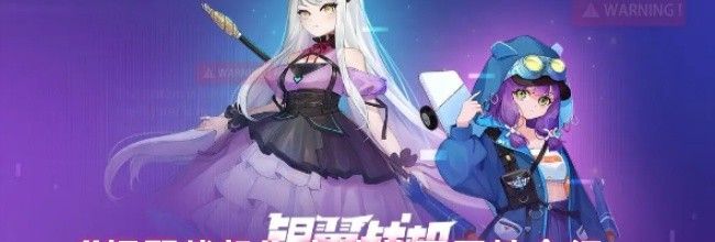 《银翼战机》音波装甲属性介绍