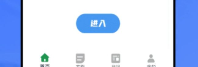 原子笔记app误删找回教程