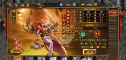 《一战称王传奇》新手攻略