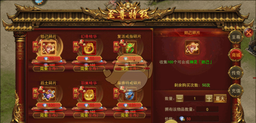 《一战称王传奇》新手上手指南