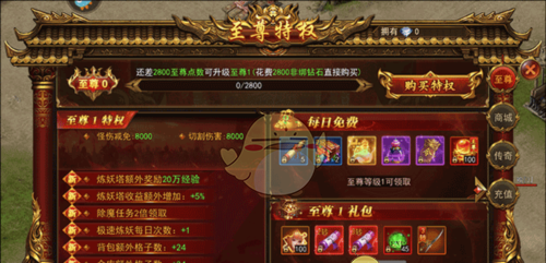 《一战称王传奇》新手上手指南