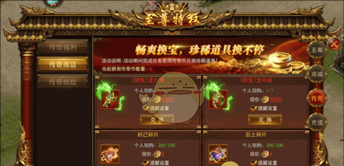 《一战称王传奇》新手上手指南