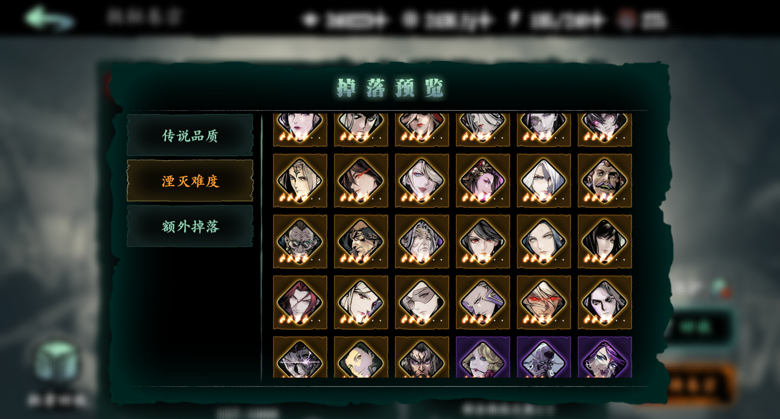 《影之刃3》现版本有用卷宗推荐