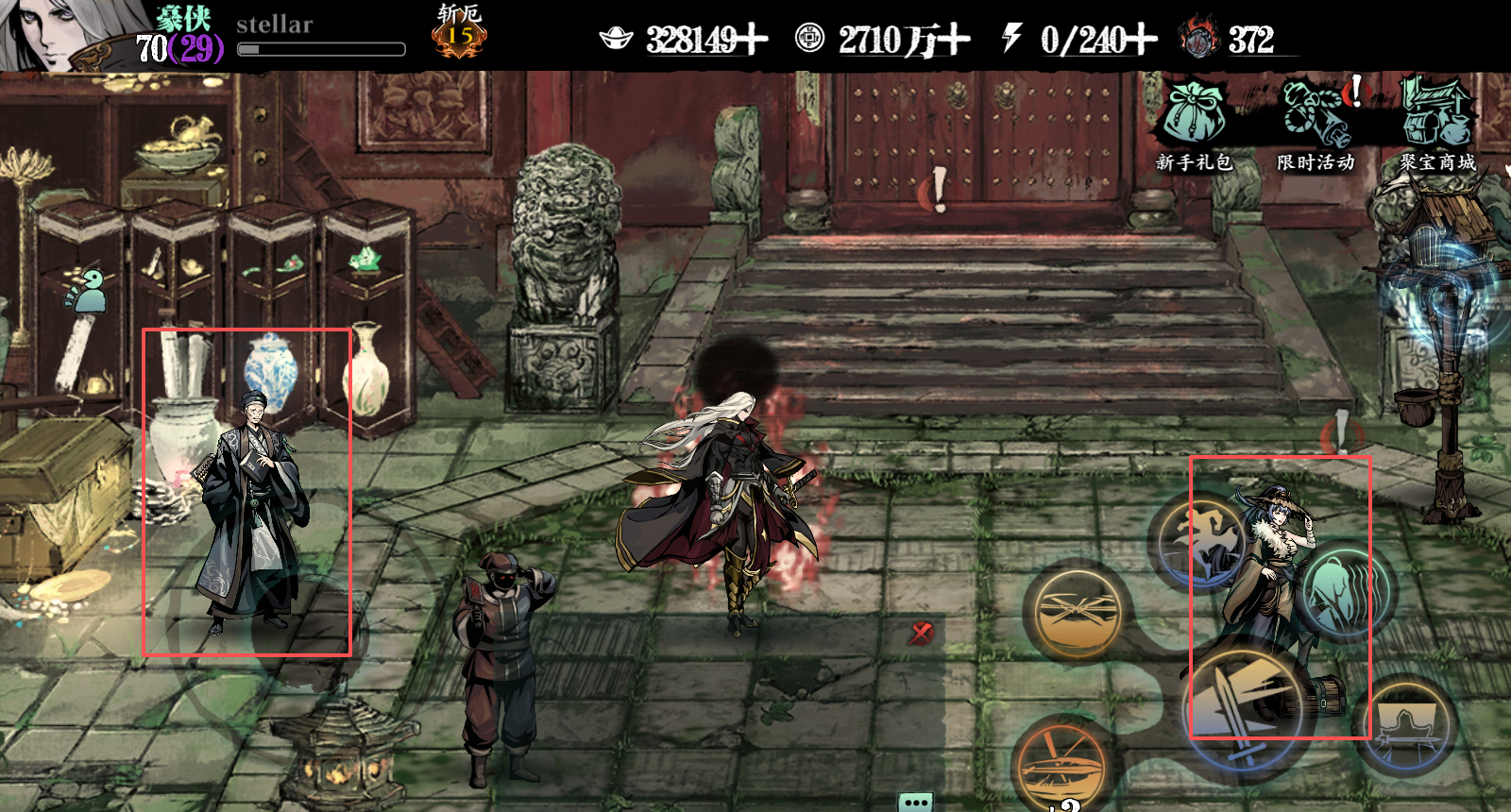 《影之刃3》现版本有用卷宗推荐